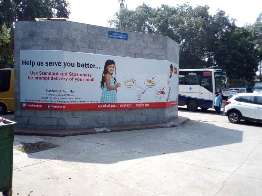 Utility Advertising in Delhi, Advertising on Toilet Walls,How to Book Hoardings in New Delhi, Best outdoor advertising company New Delhi